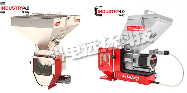 MOVACOLOR計量混合機(jī)/色母機(jī)/混料機(jī)