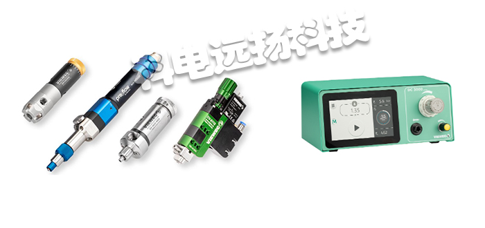 VIEWEG,德國VIEWEG,VIEWEG品牌,VIEWEG型號(hào)